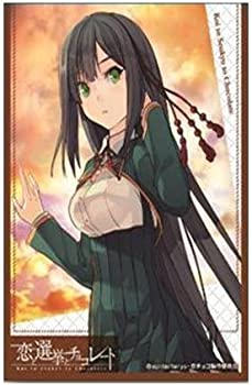 【中古】（非常に良い）きゃらスリーブコレクション 恋と選挙とチョコレート 東雲皐月 (No.110)画像
