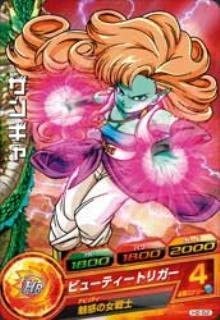 【中古】（非常に良い）ドラゴンボールヒーローズ/第2弾/H2-52 ザンギャ ビューティートリガー　C
