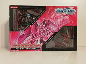 【中古】スペシャルバイザーセット アムドライバーニルギース ブラックver.