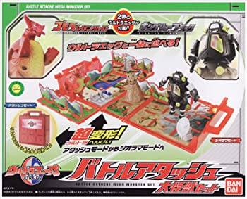 BANDAI - 【レア】ネオバトルナイザー　本体　箱付　ウルトラギャラクシー　大怪獣バトル BANDAI - 【レア】ネオバトルナイザー 本体 箱付 ウルトラ
