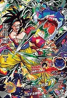 楽天市場】ドラゴンボールヒーローズ HJ7弾 SEC(シークレット