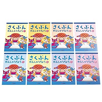 値下げ 言えるかな 七田式 しちだ 最終値下げ 七田式 しちだ フラッシュ