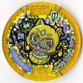【中古】（非常に良い）妖怪メダル/ニャステト【ミステリーレジェンド】