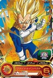 楽天市場】【中古】ドラゴンボールヒーローズ/GDPB-72 ババリ