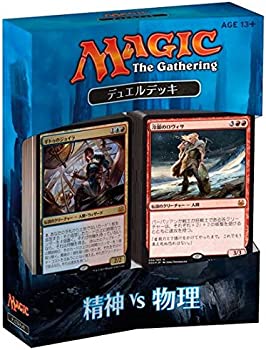 【中古】神通力：ザ・ギャザリング 日本語版 デュエルデッキ：肝ったま vs 自然哲学