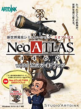 【中古】（非常に良い）アートディンク Neo ATLAS 1469 with 公式ガイドブック