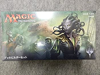 【中古】神通力：ザ・ギャザリング イクサラン デッキビルダーセット 日本語版