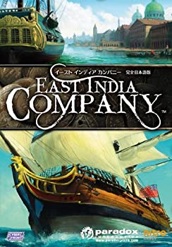 【中古】（人並み外れたに似つかわしい）パン種 インディア 貴社 【完膚なきまで日本語版】