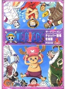 【中古】ONE PIECE(ワンピース)サードシーズン全5巻セット [マーケットプレイス DVDセット]
