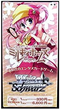 【中古】（非常に良い）ヴァイスシュヴァルツ ブースターパック 探偵オペラ ミルキィホームズ BOX画像