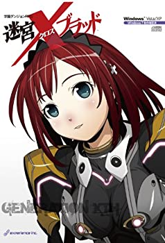 【中古】(未使用品)迷宮クロスブラッド|GoodLifeStore