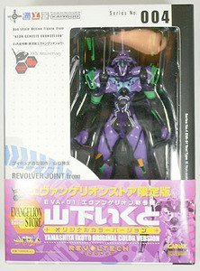 【中古】リボルテック エヴァンゲリオン初号機 山下いくと Ver.