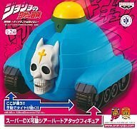 【中古】（非常に良い）ジョジョの奇妙な冒険 スーパーDX可動シアーハートアタックフィギュア ノーマルVer.（プライズ）