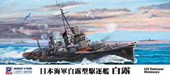 【中古】（非常に良い）ピットロード 1/700 日本海軍 白露型駆逐艦 白露 W135