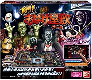 【中古】がなり立てる! 生きすだま住みか競り合い