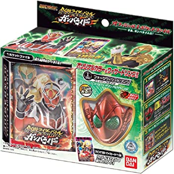 楽天市場】仮面ライダーバトル ガンバライド オフィシャル1ポケット