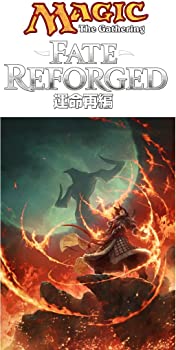 【中古】神通力:ザ・ギャザリング まわり合わせ再編成 立ちはだかる一揃いの道具 日本語版
