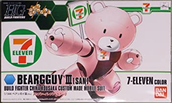 【中古】（非常に良い）バンダイ(BANDAI) HG 1/144 ベアッガイ III(さん) セブンイレブンカラー