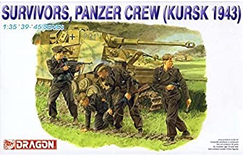 Amazon | ドラゴン 1/35 第二次世界大戦 ドイツ軍 歩哨用