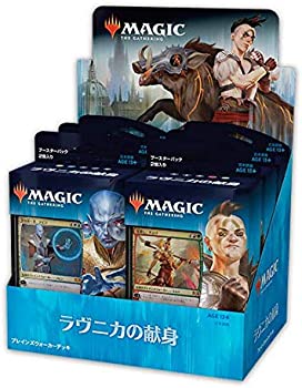 【中古】神通力：ザ・ギャザリング ラヴニカの自己犠牲 日本語版 プレインズウォーカーデッキ ２種仕掛ける