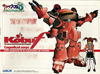 【中古】(未使用品)WAVE サクラ大戦3 光武F コクリコ機 SK23
