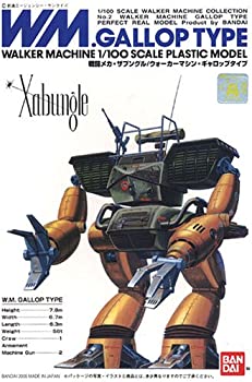 楽天市場】新品 クローバー 戦闘メカ ザブングル DX戦甲変型合体