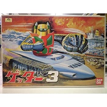 【中古】（非常に良い）プラモデル　ゲッターロボ3号 11,782円