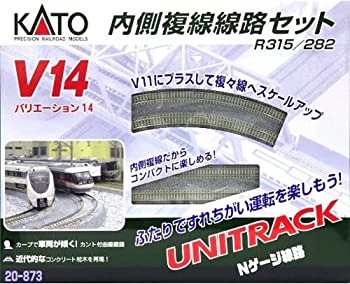 【中古】（非常に良い）KATO Nゲージ V14 内側複線線路セット R315/282 20-873 鉄道模型 レールセット