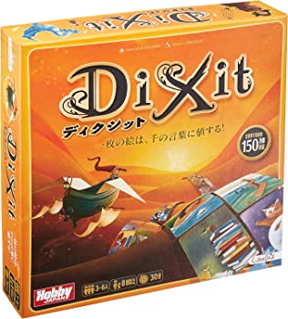 【中古】ホビージャパン ディクシット 日本語版 (3-6人用 30分 8才以上向け) ボードゲーム