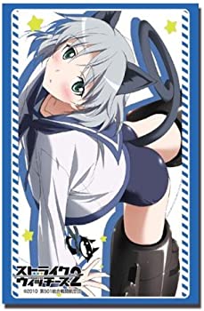 【中古】（非常に良い）ブシロードスリーブコレクションHG (ハイグレード) Vol.257 ストライクウィッチーズ2 『サーニャ・V・リトヴャク』画像