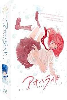 【中古】（非常に良い）アオハライド 限定版 コレクターズ DVD-BOX ブルーレイコンボパック (全12話, 288分) 別冊マーガレット 咲坂伊緒 アニメ [DVD] [Import] [PAL,画像