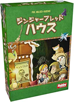 【中古】（非常に良い）ホビージャパン ジンジャーブレッドハウス 日本語版 (2-4人用 30-45分 8才以上向け) ボードゲーム
