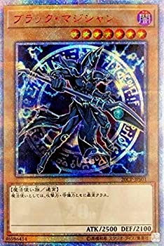 【中古】（人並み外れたに似つかわしい）遊び戯れる王/昂揚/20CP-JPS01 ブラック・マジシャン【20thシークレットレア】