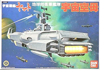 【中古】1/700 地球防衛軍艦隊宇宙空母 (宇宙戦艦ヤマト)画像