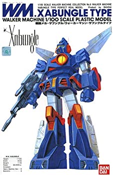 楽天市場】【中古】【非常に良い】戦闘メカ ザブングル 1/100