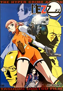 【中古】（非常に良い）MEZZO-メゾ- 全7巻セット [マーケットプレイス DVDセット]
