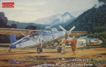 【中古】ピラタス PC-6C/H-2 ターボポーター