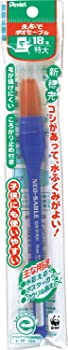 【中古】(未使用品)ぺんてる 絵筆 ネオセーブル XZBNF-18 平筆18号