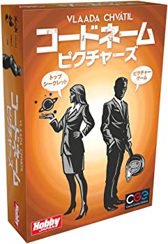 【中古】ホビージャパン コードネーム: ピクチャーズ 日本語版 (2-8人用 15分 10才以上向け) ボードゲーム
