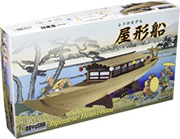 【中古】（非常に良い）童友社 1/30 レトロモデル 屋形船 プラモデル