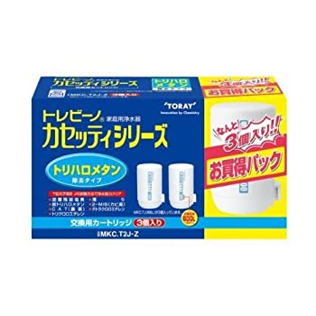 【中古】(未当て嵌める品)東レ トレビーノ カセッティシリーズ トリハロメタンカートリッジ2P つけ加える1仕掛ける MKC.T2J-Z