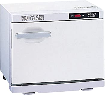 【中古】（人並み外れたに好いたらしい）ホットキャビ 前開式 10L おしぼり45~54本納める HC-10F