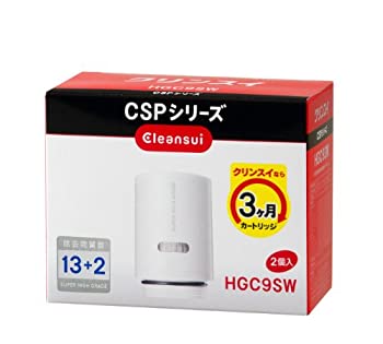 【中古】(未使用品)三菱ケミカル・クリンスイ CSPシリーズ用交換カートリッジ スーパーハイグレード 【13+2物質除去】 (2個入) HGC9SW