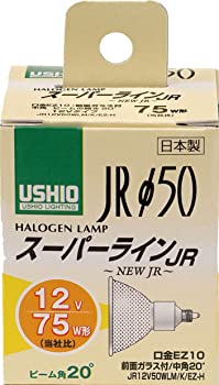 【中古】(未使用品)ELPA ダイクロハロゲン 75W形 GZ10 中角 G-164NH (JR12V50WLM/K/EZ-H)
