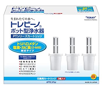【中古】(未使用品)東レ トレビーノ ポット型浄水器 交換用カートリッジ トリハロメタン除去タイプ 3個入 PTC.F3J