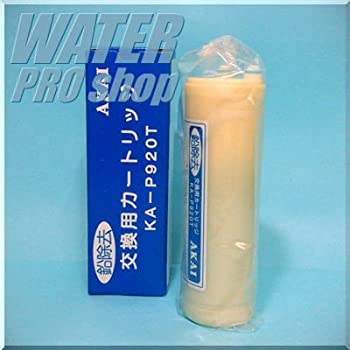 【中古】（非常に良い）赤井電機 KA-P920T カートリッジ 鉛除去タイプ（純正品）