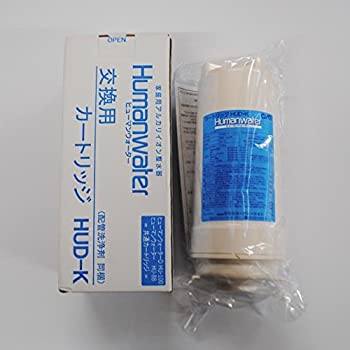【中古】(未使用品)[HUD-K]ヒューマンウォーター（Humanwater）HU-88・HU-100用交換用カートリッジ OSGコーポレーション アルカリイオン整水器