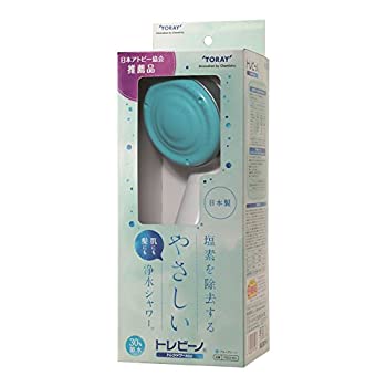 【中古】東レ トレビーノ 浄水シャワー トレシャワー シャワーヘッド RS52-BG ブルーグリーン|GoodLifeStore