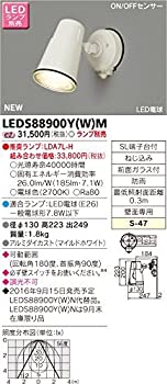 【中古】東芝ライテック LEDアウトドアブラケット ON/OFFセンサー付 スポットライト マイルドホワイト φ130 ランプ別売｜GoodLifeStore