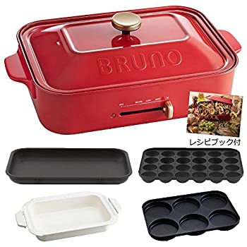 【中古】（人並み外れたに好いたらしい）BRUNO 青色ノ コンパクトホットプレート 本体 一皿4種 ( たこ焼き 陶芸厚地の外套鍋 水準 マルチ )  赤いこと Red 赤 おすすめ 今めかしい
